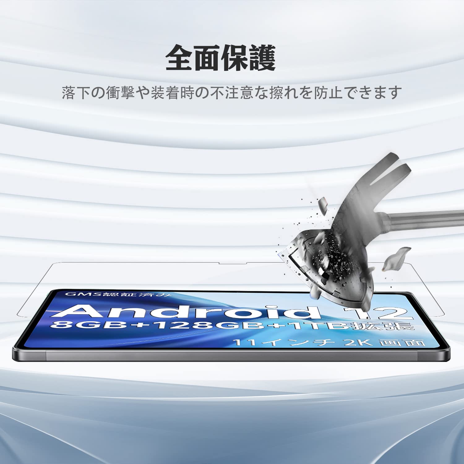Amazon.co.jp: 【2枚セット】2023 TECLAST T50 の対応フィルム